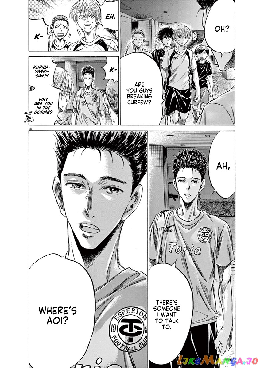 Ao Ashi, Chapter 144 image 19